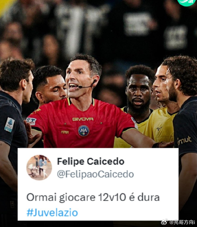 拉齐奥主场告捷,紧咬榜首争夺席位 拉齐奥主场告捷,紧咬榜首争夺席位