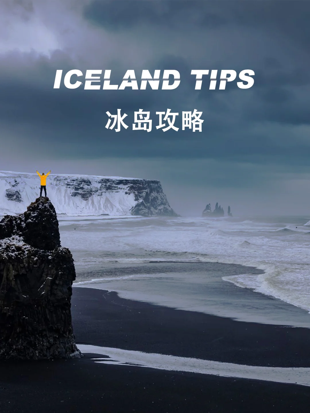 冰岛大胜法罗群岛,提升小组赛机会 冰岛大胜法罗群岛,提升小组赛机会