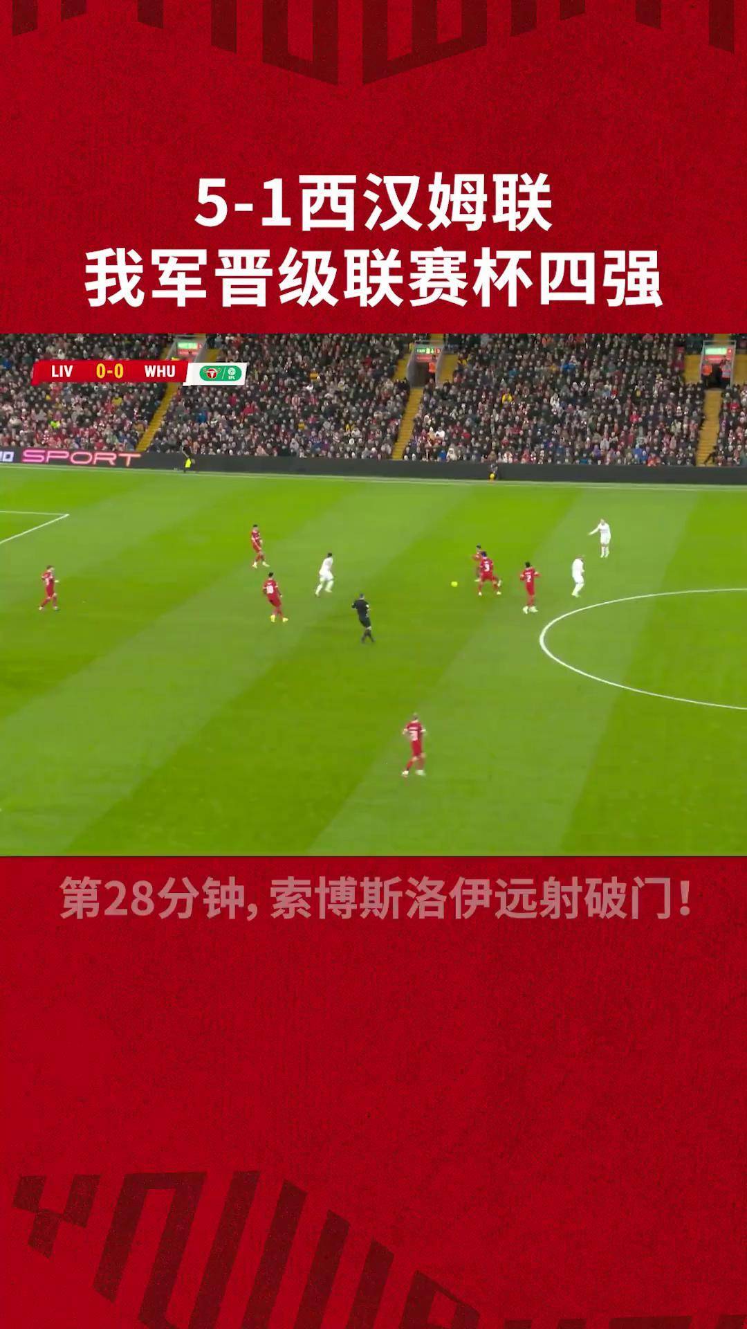 FB体育官网-利物浦后防组合连续4场零封,成为球队保障