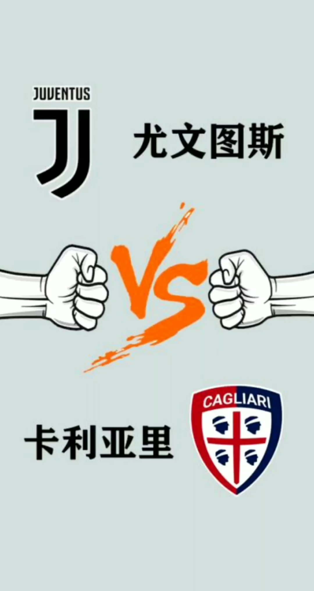 FB体育官网-卡利亚里主场告捷,守住主场优势