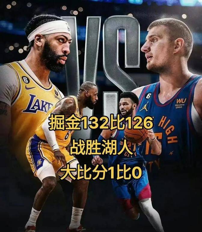 FB体育-爵士大胜76人,开拓者客场战胜奇才