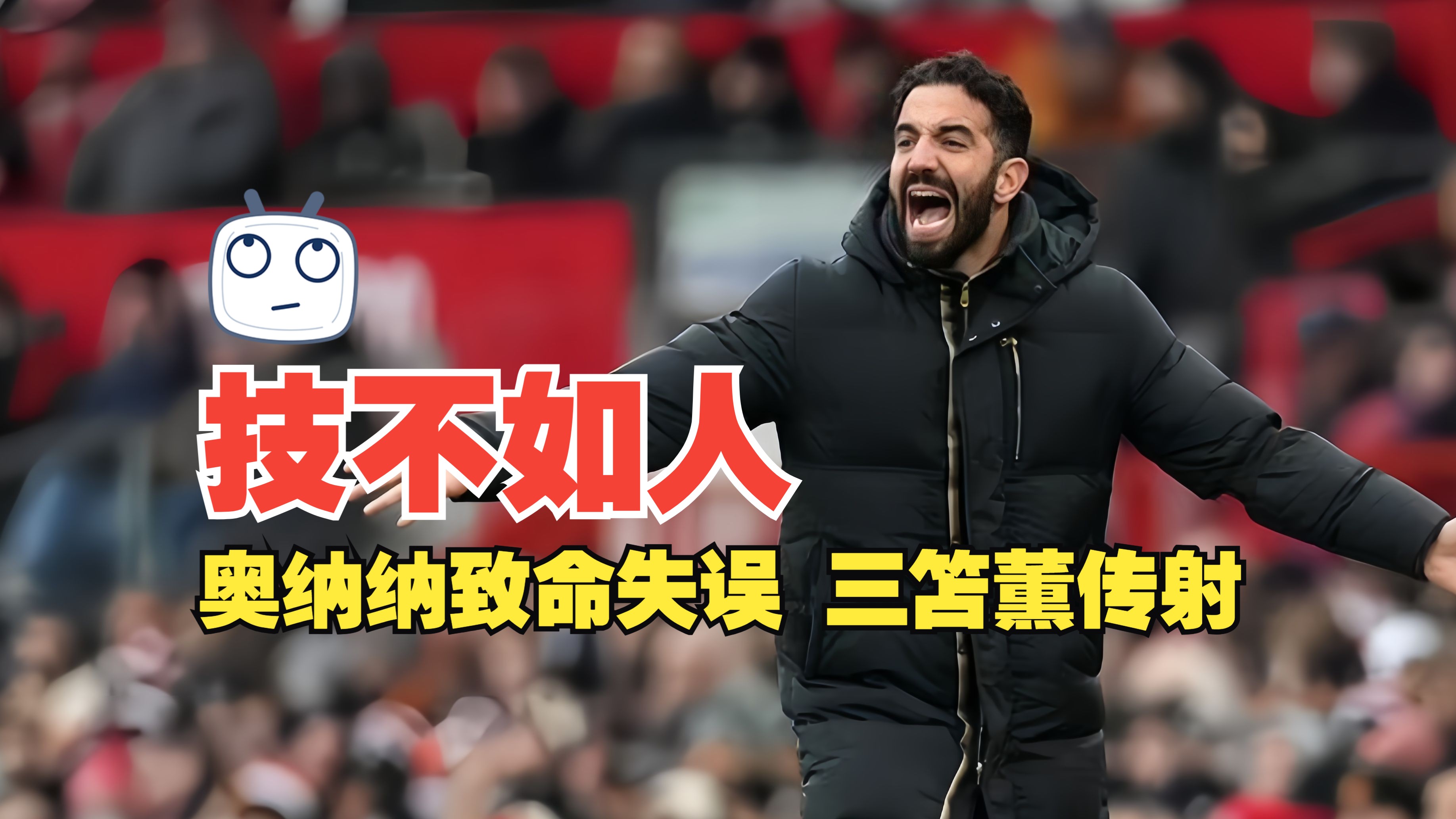 痛失关键一球,球员士气受挫情绪低落 痛失关键一球,球员士气受挫情绪低落