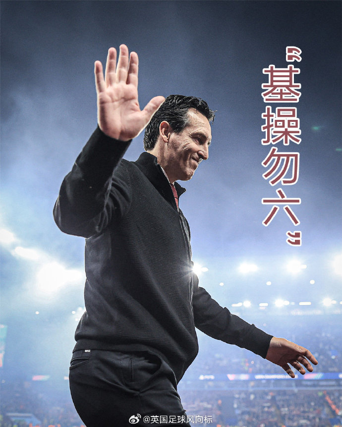 FB体育平台-阿拉维斯主场大胜,重拾胜利信心