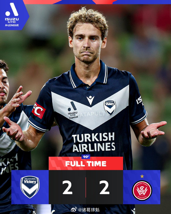 奥地利球员状态飚升,领衔球队斩获连胜 奥地利球员状态飚升,领衔球队斩获连胜