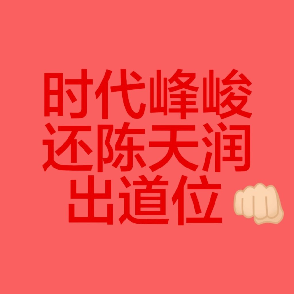 FB体育-冷门迭起,强队相继退出争冠局面