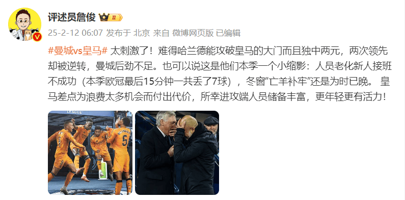 曼城主力错失绝杀机会,输掉关键战役 曼城主力错失绝杀机会,输掉关键战役