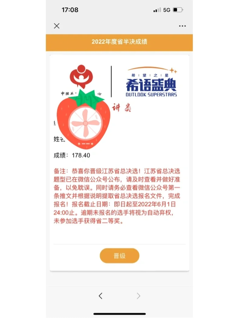 FB体育官网-标准列日取得胜利,晋级希望更大