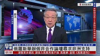 非洲豪强奋起直追,胜利近在咫尺 非洲豪强奋起直追,胜利近在咫尺