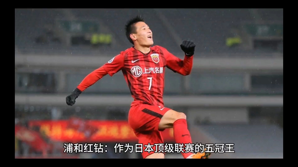 横空出世:浦项制铁对阵浦和红钻 横空出世:浦项制铁对阵浦和红钻