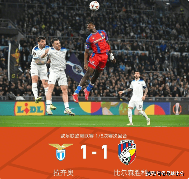 比尔森斯客场击败特鲁瓦,继续领跑丹麦超级联赛 比尔森斯客场击败特鲁瓦,继续领跑丹麦超级联赛