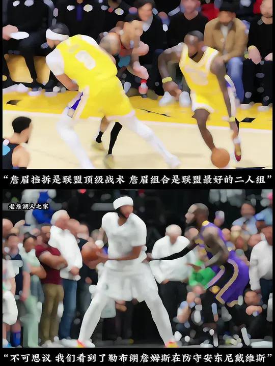 FB体育官方网站-詹皇不忘警示队友:防守失误会让球队付出代价