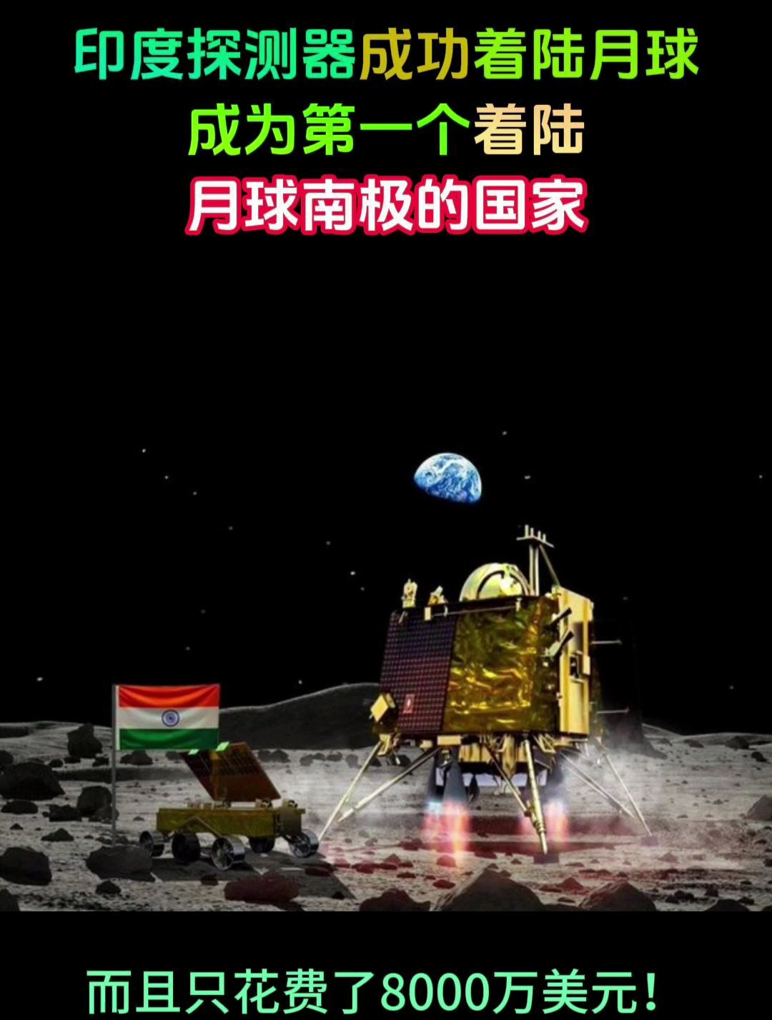 FB体育平台-印度球队迎来对阵南极球队的挑战