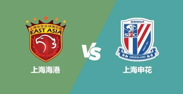 FB体育平台-上海申花备战重庆对决,力争取得中超三分