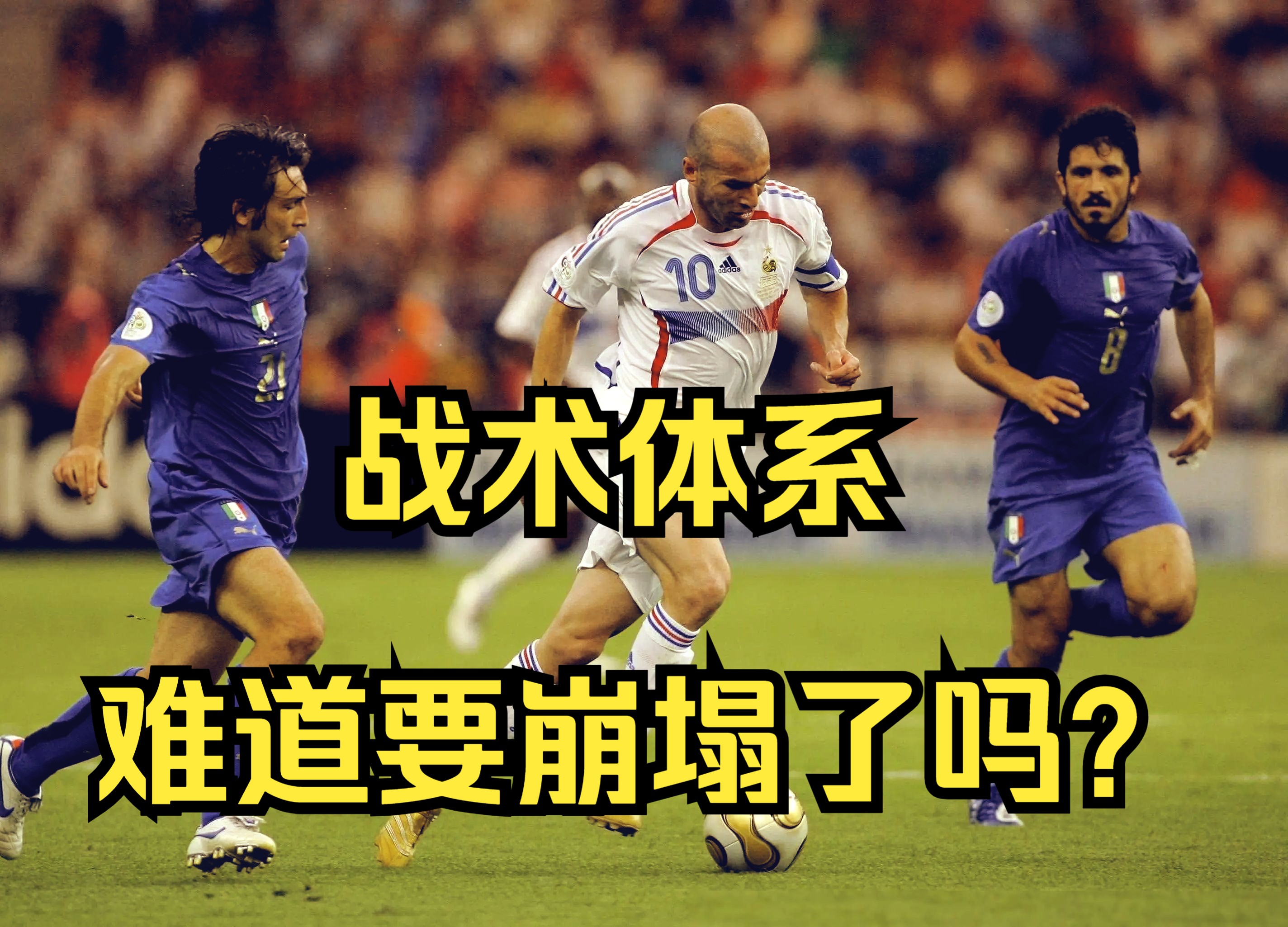 战术调整受益明显,球队整体表现大幅提升 战术调整受益明显,球队整体表现大幅提升