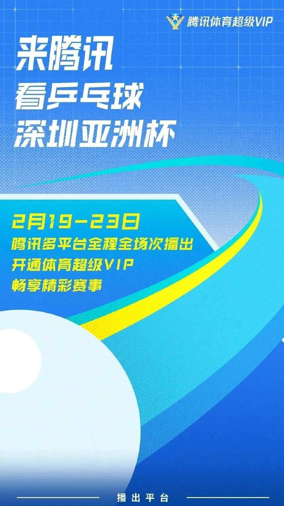 FB体育官网-亚洲杯篮球锦标赛开启预售门票,球迷踊跃购买