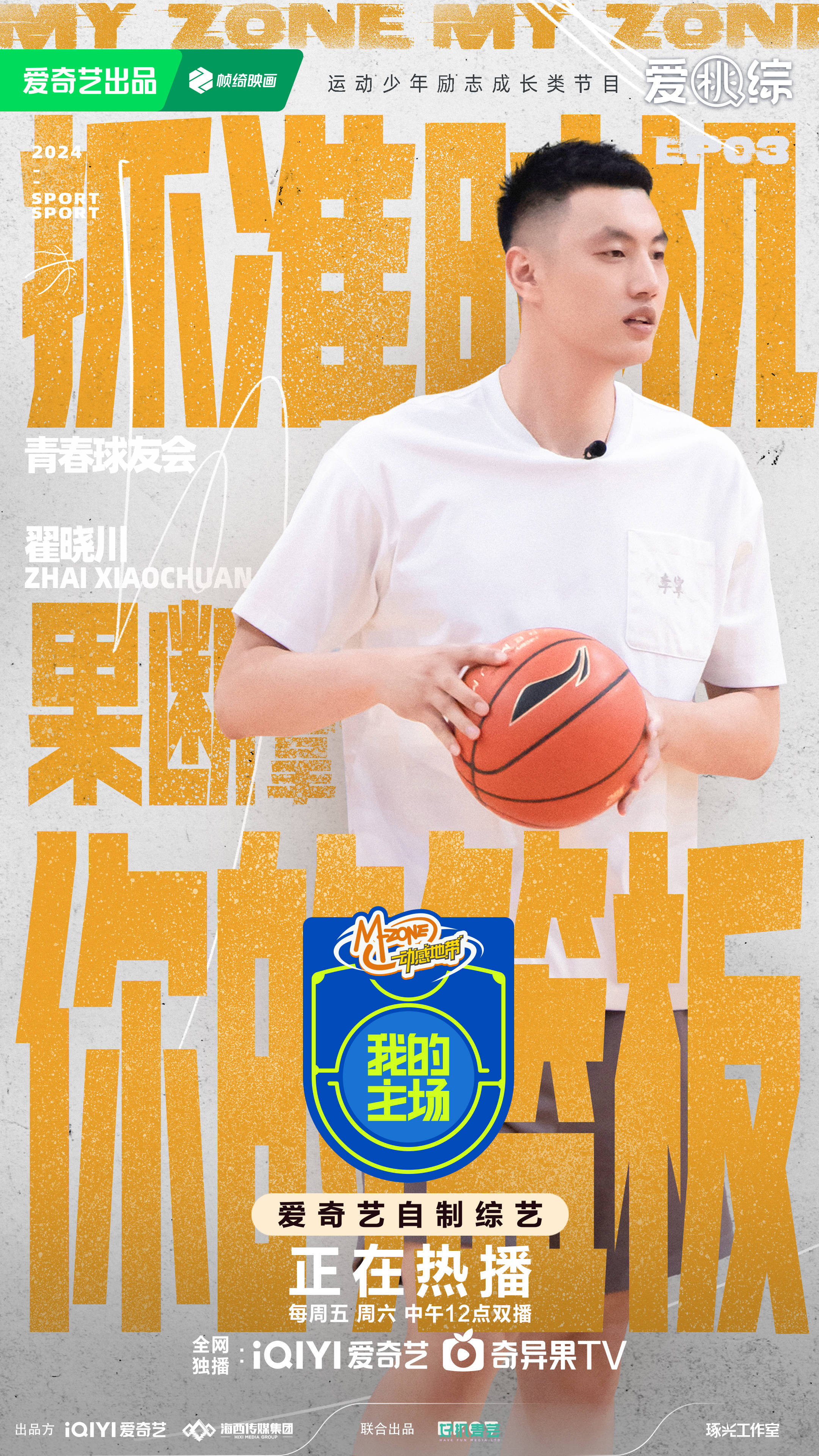 超级球星在昨晚比赛中领军为球队赢得胜利 超级球星在昨晚比赛中领军为球队赢得胜利