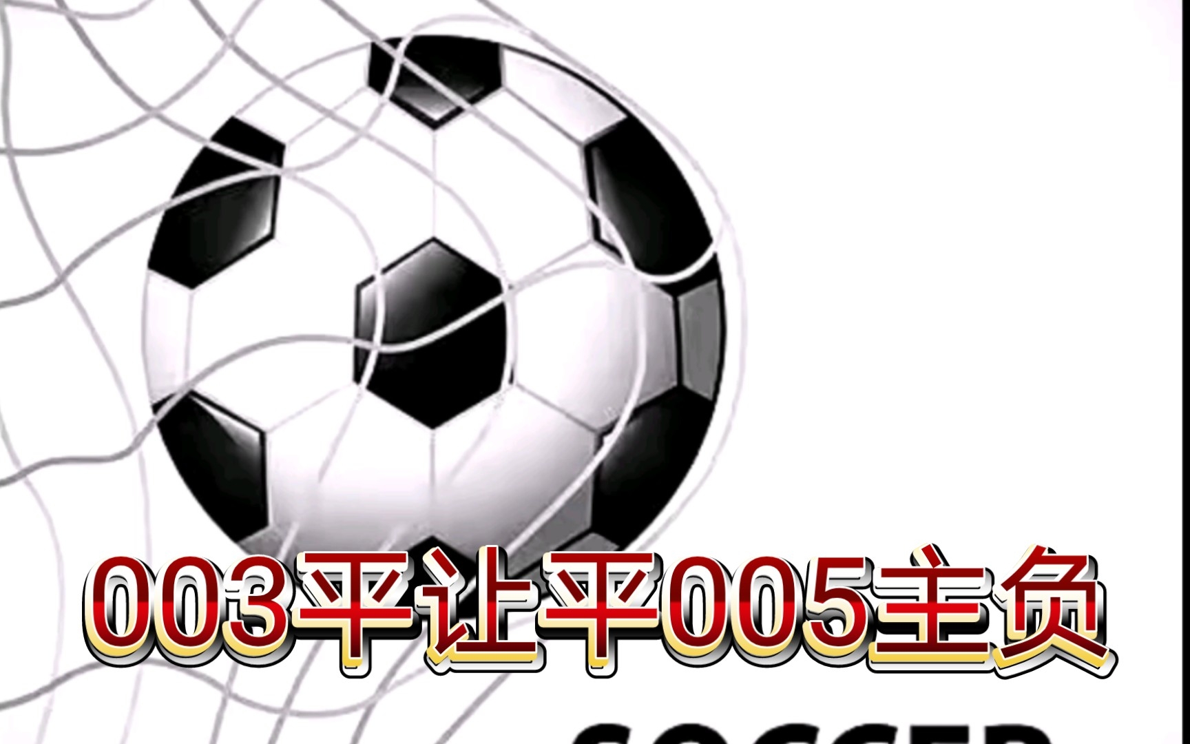 沙尔克04遭遇连败,危险区风险加大 沙尔克04遭遇连败,危险区风险加大