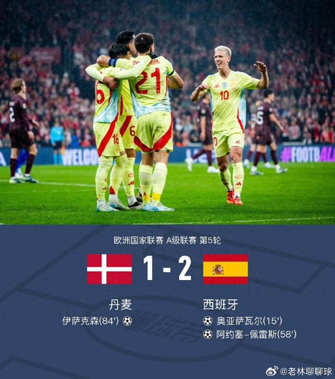 足球赛场上再度迎来一场精彩对决 足球赛场上再度迎来一场精彩对决