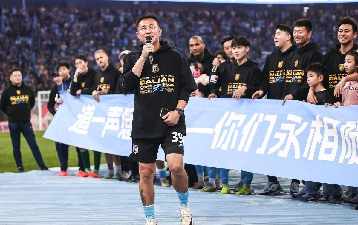 FB体育官网-大连人主力球员受伤缺席下场比赛,球队调整阵容备战