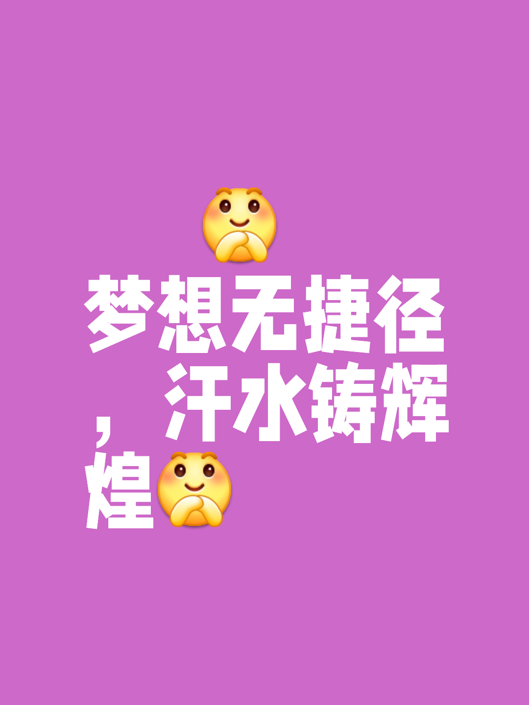 FB体育官网-队伍经过努力训练,终于荣耀登顶