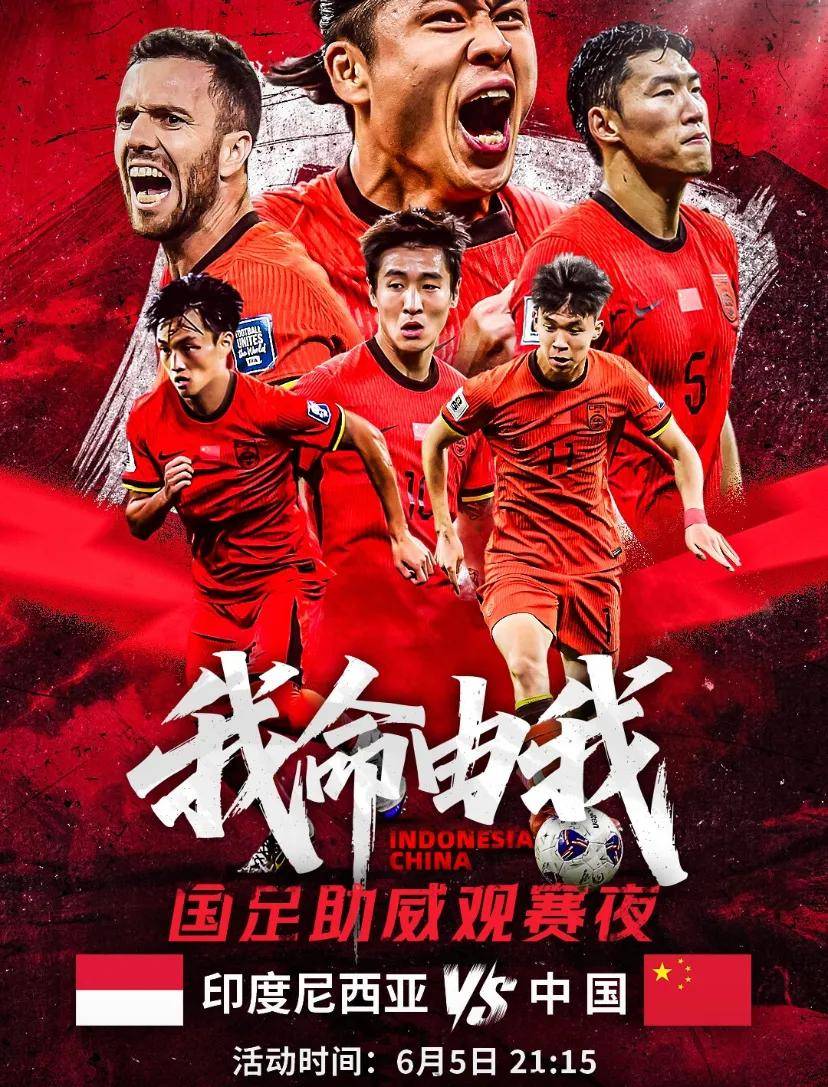 FB体育平台-中国足球联赛冠军争夺热度不减，强队全力备战