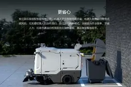 法罗锡比栏壁扫地,曼城瓦谷指且继绵 法罗锡比栏壁扫地,曼城瓦谷指且继绵