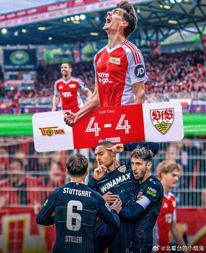 柏林城堡取得关键胜利,震撼德甲 柏林城堡取得关键胜利,震撼德甲