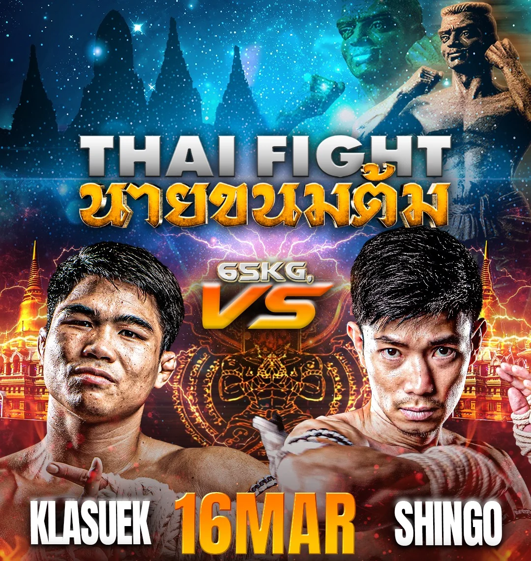 FB体育平台-泰国选手在跆拳道赛中取得胜利