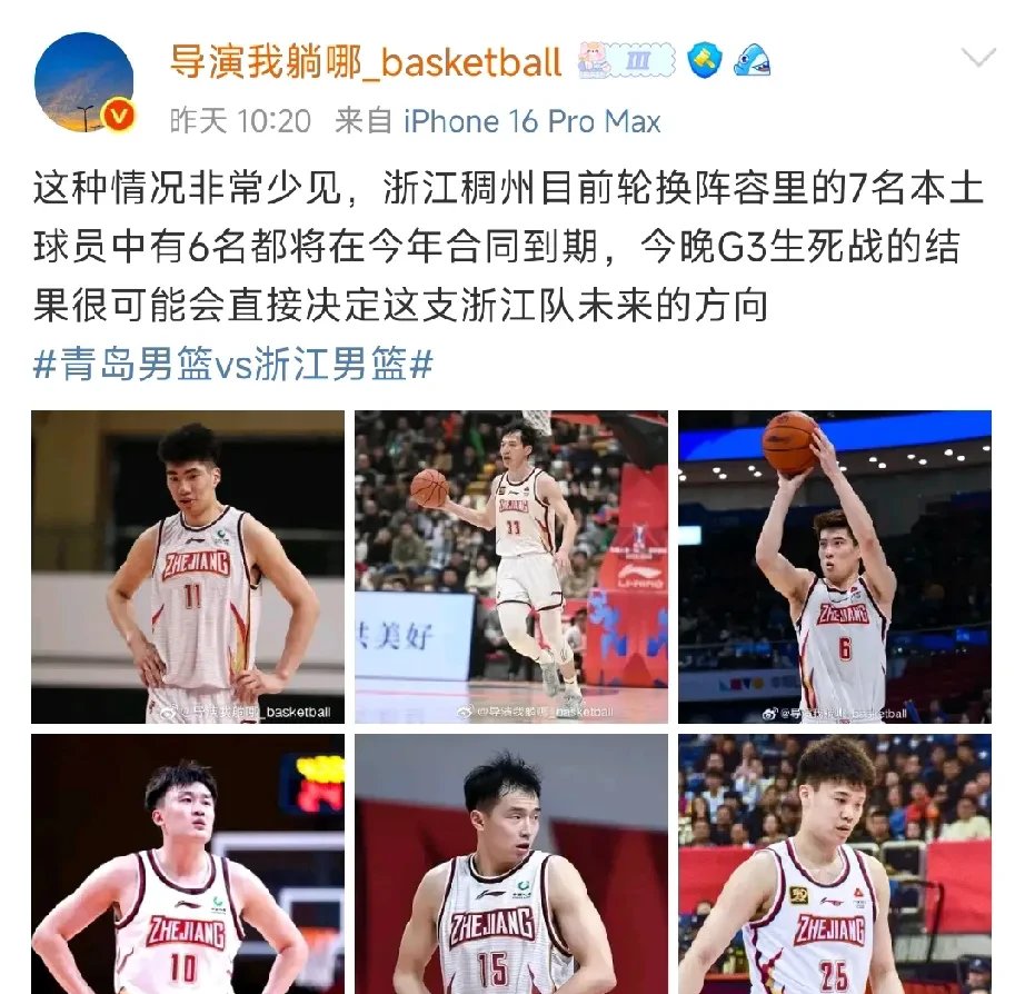 浙江队在激烈竞争中落败,球员需进一步努力 浙江队在激烈竞争中落败,球员需进一步努力